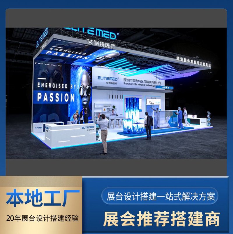 上海展览市场的热点与趋势