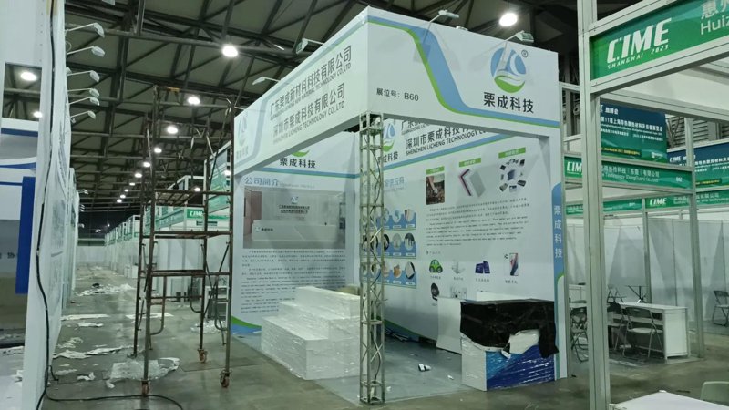 展台设计行业新趋势与实践